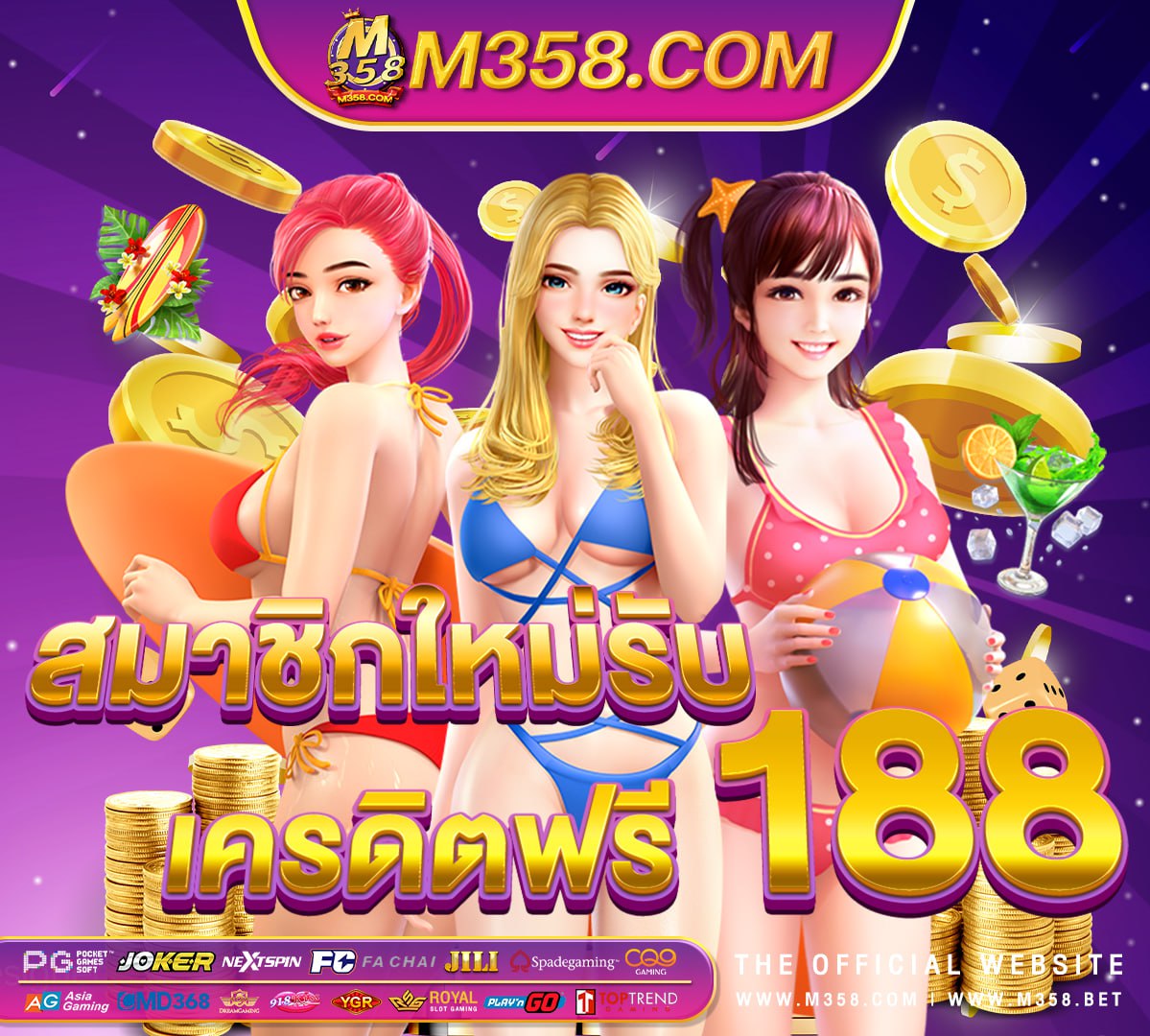 ทาง เขา pg game สล็อต pg เครดิต ฟรี ไมตอง แชร์ 2024